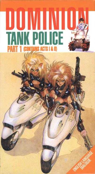 Dominion Tank Police