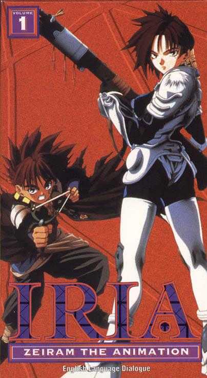 Iria: Zeiram the Animation