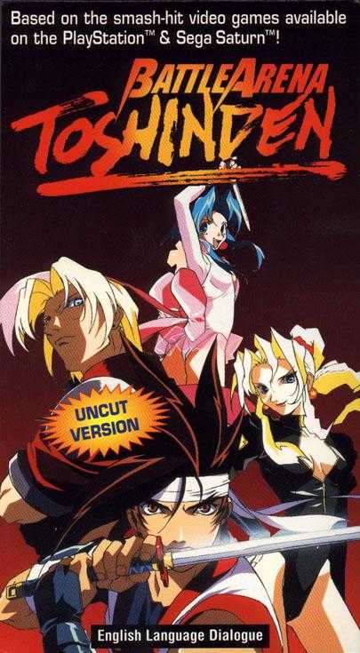 Toshinden